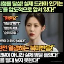 “환혼 시즌2 자체 최고시청률 달성! 실제 드라마 인기는 일드 ‘아리스인보더랜드’를 앞서 있다!” 이미지