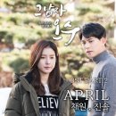 그남자