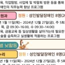 사랑의 복지관 이미지