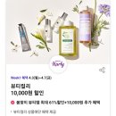 파리바게뜨기장