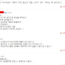 조수진이 고민정 의원에게 여성 비하 발언으로 망언 이미지