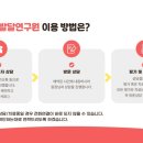 한림언어발달연구원