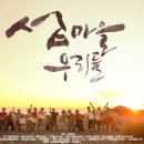 (주)내추럴발란스코리아 이미지