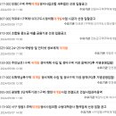 건정테크 이미지