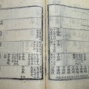대보1