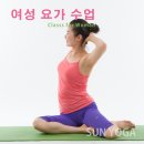 썬요가 Sun Yoga