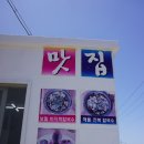 해녀식당 | 우도맛집 해녀가 따오는 싱싱한 해물 전문점 우도해녀식당:)