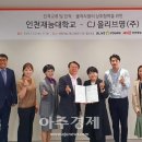 씨제이올리브영(주) 이미지