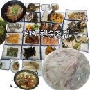 지세포해안로 | 거제도 푸짐한 회코스 해송횟집 지세포본점 스페셜회 한상차림 후기