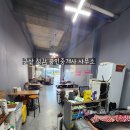 철길마을분식 이미지