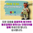 세정태권도장 이미지