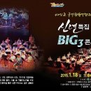 경산시 시민회관 대강당 이미지