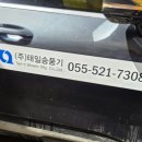 (주)태일송풍기 네이버블로그