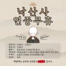 강원특별자치도청매점 | [강원/양양/속초] 낙산사 여행 1일차 후기 l 낙산비치호텔에서 걸어서 즐기는 무료 사찰 산책