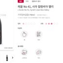 넘버41(No.41)