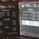 창포로가는길