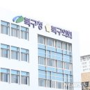 대명5동 행정복지센터 이미지