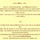 11월 정기산행 이미지