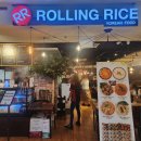 롤링라이스 이미지