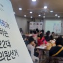 선거관리위원회 이미지