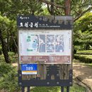 GS25인계공원 이미지