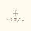 일산떡방앗간 이미지
