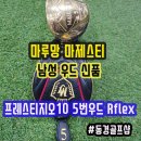 동경골프