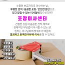 은성보건진료소 이미지