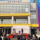 성남시 택시쉼터 이미지