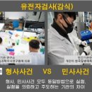 한국질병예측연구소 이미지