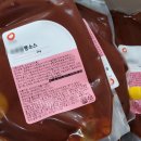 웃어라나눔과기쁨 푸드뱅크 이미지