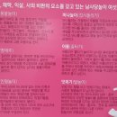 남사당카페 이미지