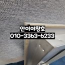 유한회사마더구스빌딩 | 사무실 빌딩 건물 전체 바람차단 고무패킹 가스켓 교체