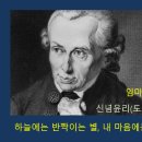 칸트