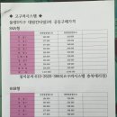 대원칸타빌3차(율량2지구)공동구매건 이미지