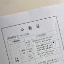 사범대원호단과학원 | [인천대 합격썰.zip] 📂#7 글로벌정경대학 소비자학과