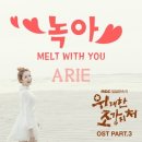 아리뮤직