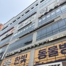 한별프라자 | 야당역 미용실 추천 뿌리펌 후기: 헤어스타일 변화 주고싶다면?! 숨헤어 포레스트점