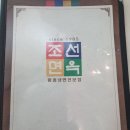 국군수도병원입구 이미지