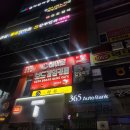 GS25 대전터미널점 이미지