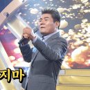 태클을 걸지 마 ~ 이미지