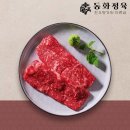 동화축산 이미지