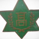 수원농생명과학고등학교 이미지