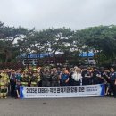 남동정수사업소 - 7615 | 남동정수사업소