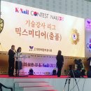 미르주네일