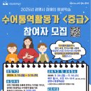 장애인평생학습 활동가 양성과정 모집(강사분야) 이미지