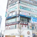 청해랑 | 동탄 반송동 일식 청해랑 후기 (후회 없을 맛집)