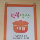 뽀빠이수제돈까스전문점 이미지