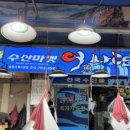 담원수산 이미지