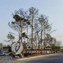 박지성쌈지공원 연합뉴스